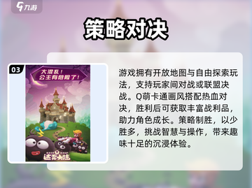 🔥《迷雾大陆》开服时间曝光！⏰截图4