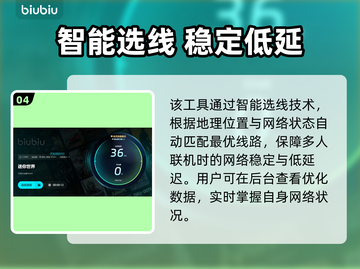 🎮《迷你世界》闪退？掉帧救星来了！截图5