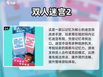 🔥2025超火双人游戏合集🎮无需登录也能玩！截图5