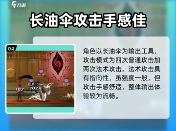 归龙潮长命锁📍心在哪？秘密等你探索！截图5