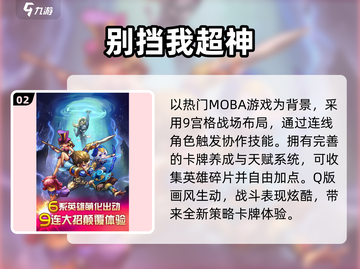 🎮2025超神游戏推荐！这些神作必玩🔥截图3
