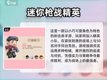 🔥2025网游排行榜出炉！🎮必玩爆款全在这截图6