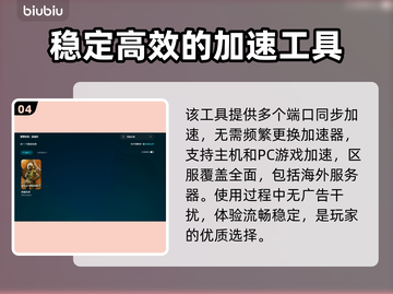 兽猎突袭上线时间🔥重磅揭秘🎮截图5