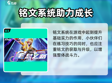 🔥《星之破晓》内测资格限时抢！🎮速看获取攻略✨截图4