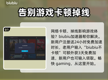 背包乱斗最强套路🔥游戏高手必看！🚀截图2