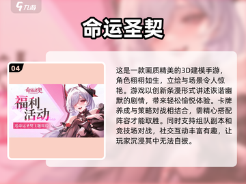 2024超🔥美少女游戏推荐✨快来一探究竟！截图5