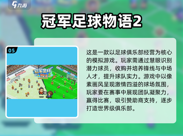 居家必备🔥2025最FUN小游戏合集✨截图6