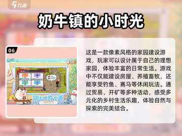 2020十大🔥模拟游戏合集｜好玩到停不下来🎮截图7