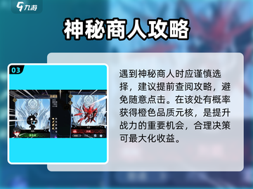 超进化物语2🔥体力秒满神技！截图4