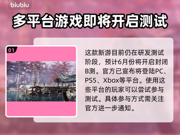 时空奥德赛上线平台大曝光！🔥游戏党必看📌截图2