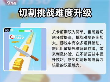 小李菜刀配置要求🔥手游党必看！玩转《小李菜刀》最低配截图4