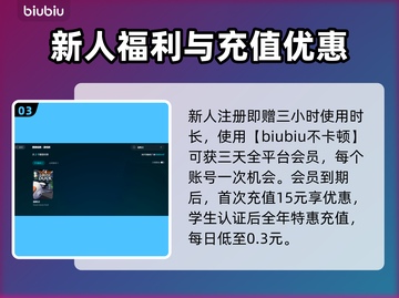 鹅鸭杀💥闪退解决方法来了！玩家必看🔥截图4