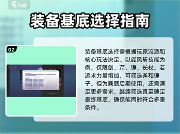 火炬之光无限😎顶级装备打造攻略🎉截图3