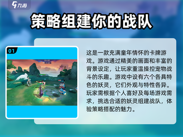 天境传说🔥新手必看！快速上手秘籍🎉截图2