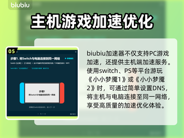 小小梦魇闪退？💥一招教你轻松解决！🎮截图6