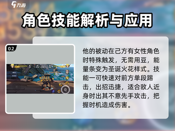 航海王壮志雄心：山治玩法大揭秘🔥截图3