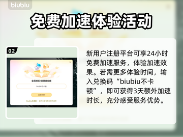失落之魂延迟高？这份加速工具清单拯救你🎮🔥截图3