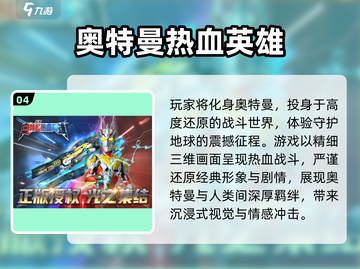 2025不氪金游戏TOP10🔥零氪玩家必玩榜单🎮截图5