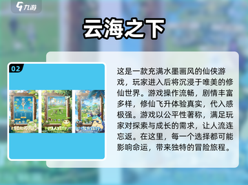 🔥2025最火手游大揭秘！公平竞技党必看👇截图3