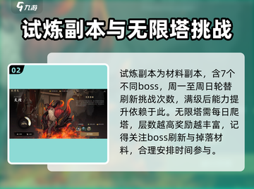 剑灵2满级后必做活动🔥游戏党不容错过！截图3