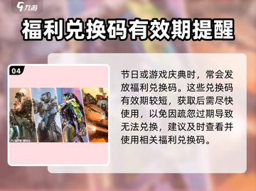 星球重启💥兑换码入口在这里！🔥游戏党快冲！截图5