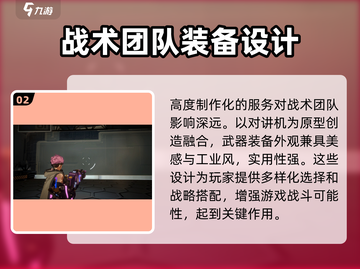 驱入虚空北风装备🔥《游戏名》终极攻略来啦！截图3