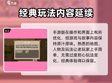 了不起的修仙模拟器😎免费下载地址大公开！截图4