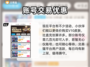 王者荣耀贵7号价格曝光！💸速看哪里买最划算✨截图3
