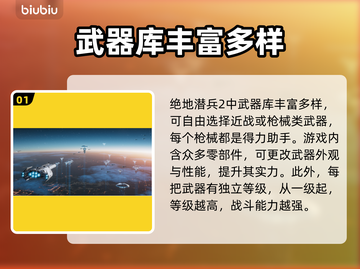 绝地潜兵2闪退❌解决方法来了！亲测有效⚡截图2