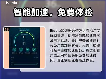 🎮天堂2M加速器推荐！秒杀卡顿🔥截图4