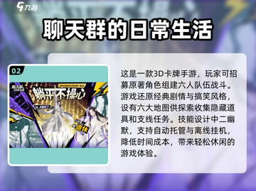 2025最受欢迎小游戏🔥排行榜出炉，快来看看你玩过几个！截图3