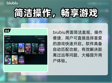 🎮LOL闪退卡顿？速试这招修复！截图5
