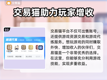 猎魂觉醒账号出售📖安全平台推荐🔥截图4