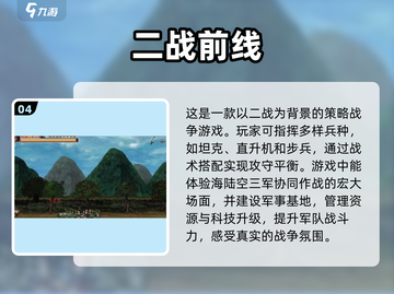 🔥2025必玩！超耐打的二战策略手游合集来了🎮截图5