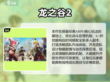 🔥腾讯2025游戏大作曝光！🎮必玩榜单速览截图5