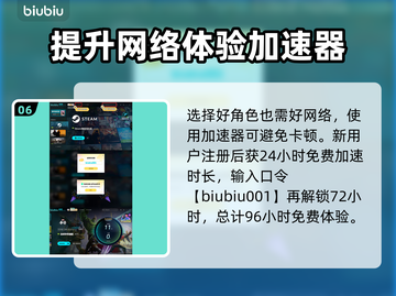 漫威争锋：🔥必胜角色选择秘籍✨截图7