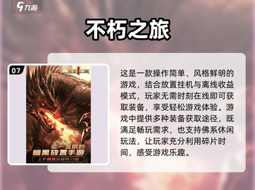 🔥2025必玩克苏鲁跑团游戏推荐🎉截图8