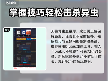 深岩银河💎幸存者红糖获取全流程曝光！截图4