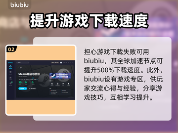 内容警告加速器推荐🔥好用到飞起！🎉截图3