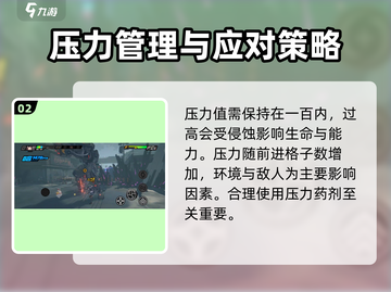 绝区零空洞二通关秘籍💥，手把手教你轻松过关！🔥截图3