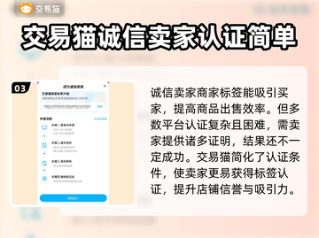 征途手游🔥超高性价比卖号交易平台推荐！截图4