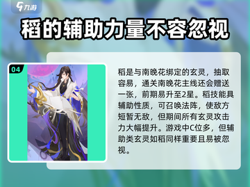 我自为道：必抽卡组🔥超强推荐！截图5