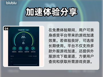🔥《记忆法则》东南亚服启动失败？速查解决攻略！💥🎮截图5