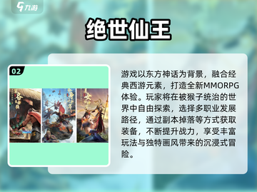 🔥2025必玩37互娱手游榜单🎮截图3