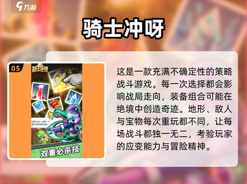 🔥2025必玩七骑士同款手游推荐！🎮截图6