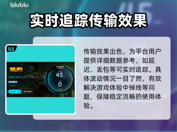 深岩银河🔥掉帧？不开加速器照样爽玩！截图6