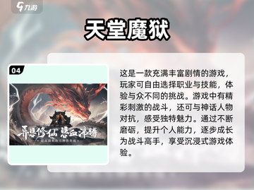 🔥2023必玩！超爽打装备手游推荐🎉截图5