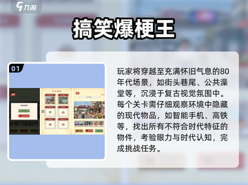 冷门神作！2025最上头手游💥截图2