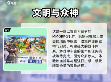 🔥2025最🔥的3D手游排行，下载必玩清单！🎮截图2