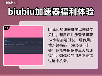 恐鬼症卡顿？❌用这个加速器流畅玩🔥截图3